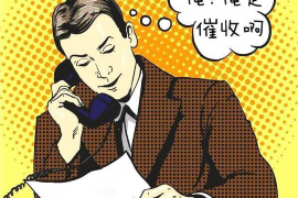 玛多专业要账公司如何查找老赖？