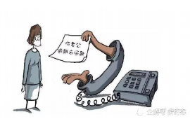 玛多玛多专业催债公司的催债流程和方法